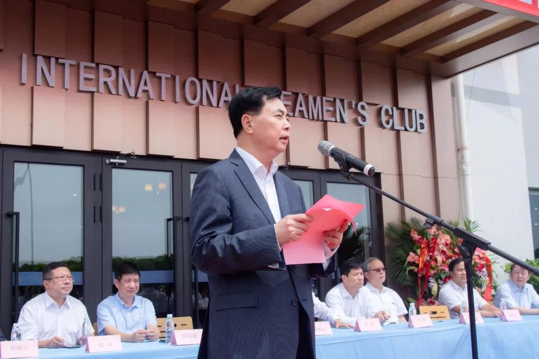 上海国际海员服务中心开业丨航运界