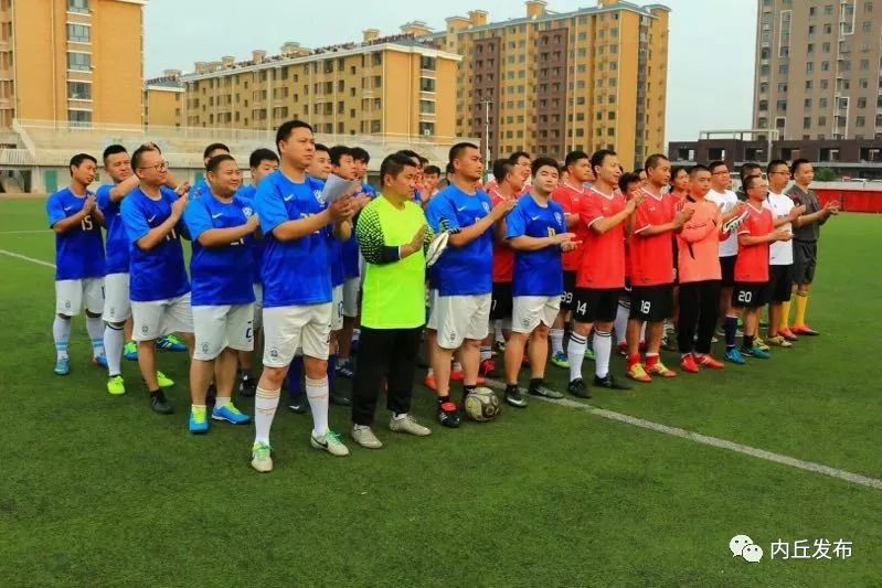 内丘比赛直播,内丘足球比赛