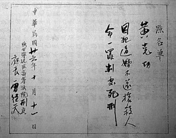 民国军阀姨太太为何多出自江南,民国哪个军阀对姨太太最坏