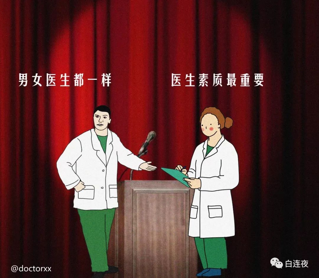 心电图室，一个组团炒股的科室