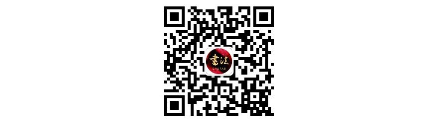 最美书房联：求保存，别再写海纳百川上善若水了...