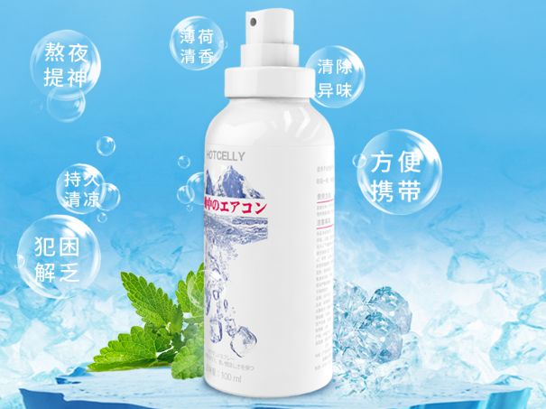 日本人发明的“随身空调”，1秒降温15℃，三伏天不流一滴汗