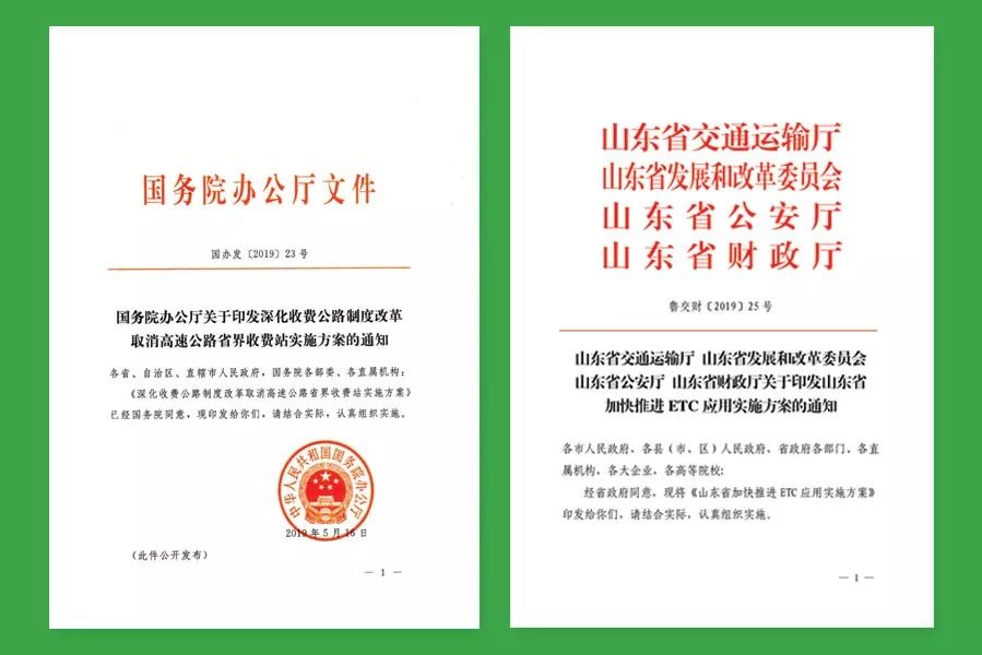 etc进免费通道出会扣费吗,西安哪里可以免费办理etc