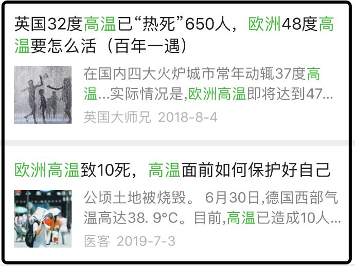 欧美人为什么不能吹空调,外国为什么很少用空调