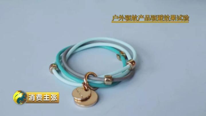 驱蚊贴驱蚊手环是智商税吗,驱蚊手环驱蚊贴驱蚊喷雾哪个好用