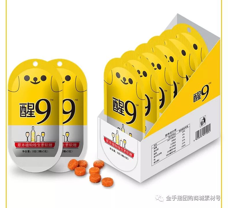 金手指团购订票,金手指票团购