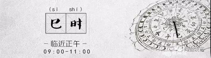 要你好看！“海盐十二时辰”上演