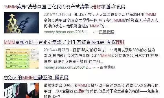 注意警惕的图片大全,注意警惕陌生人