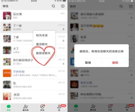 清除微信聊天记录如何找回,清除的微信聊天记录如何找回