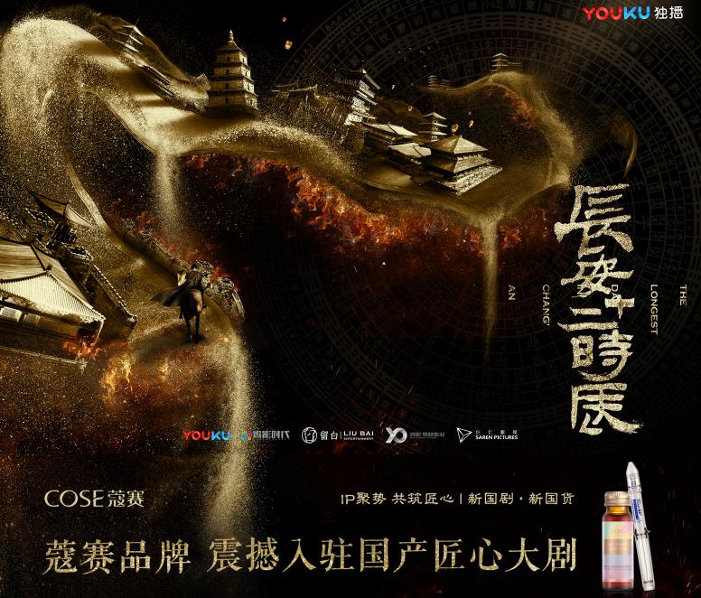 蔻赛怎么样,蔻赛