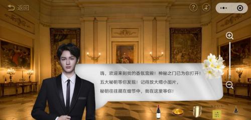 雅芳小黑裙唯品会,朱正廷代言的雅芳香体乳