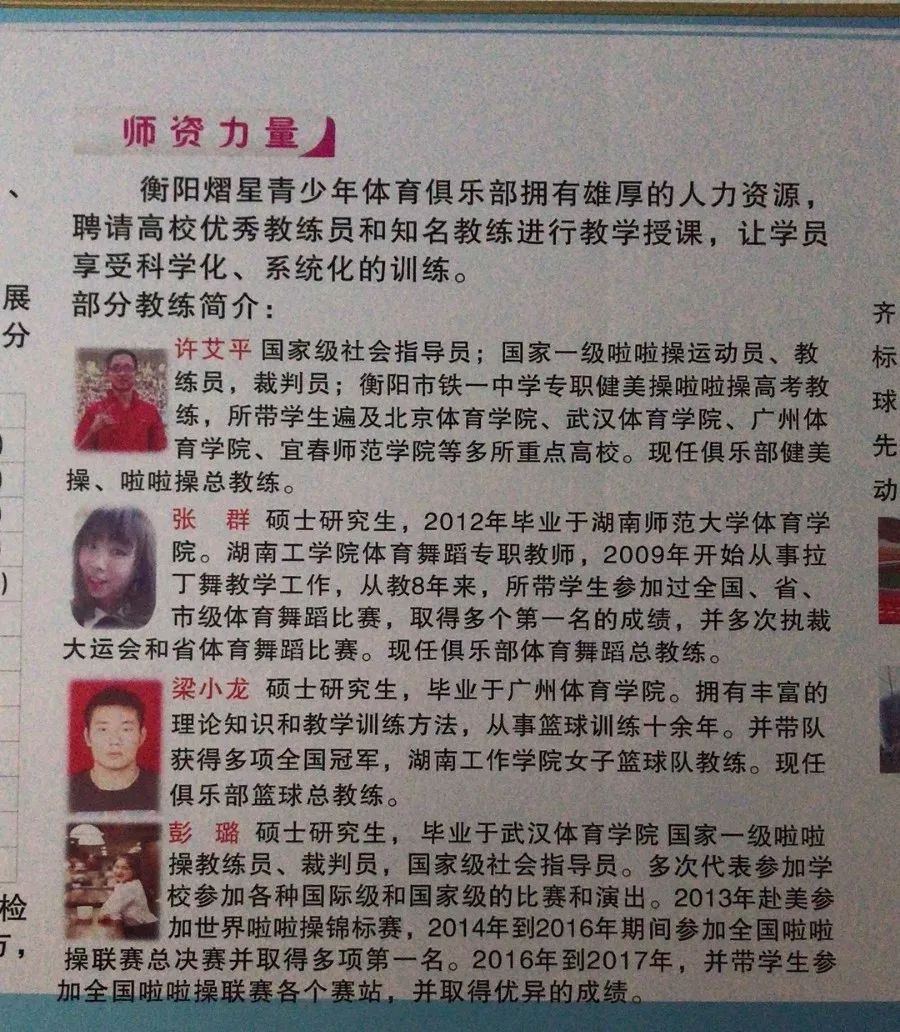 儿童篮球暑假班大礼包,暑假少儿篮球