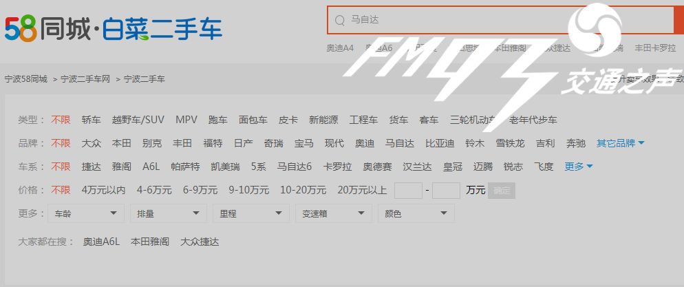58同城宁波二手车,宁波二手车商被打
