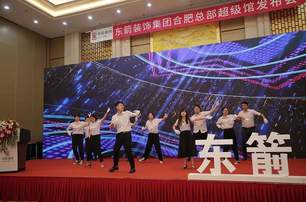 东箭装饰体验馆开业,东箭装饰集团总部超级馆门票