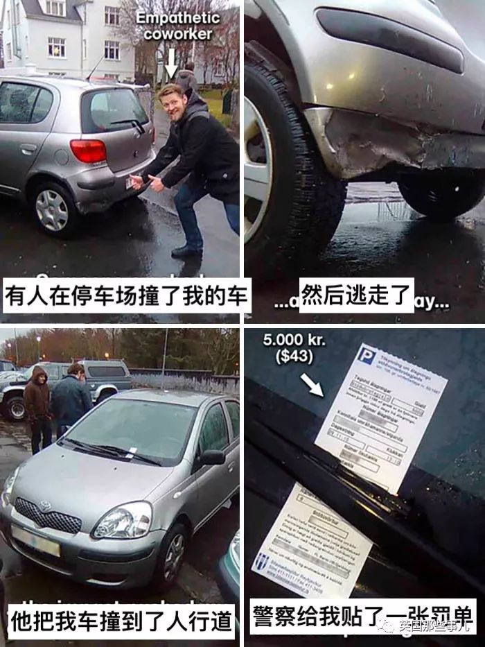 FUN||不开心？不如看沙雕网友的倒霉日常开心一下吧哈哈哈哈哈哈