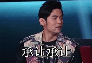 总有一首旋律让你陶醉,一听便会迷上的蜜汁洗脑神曲