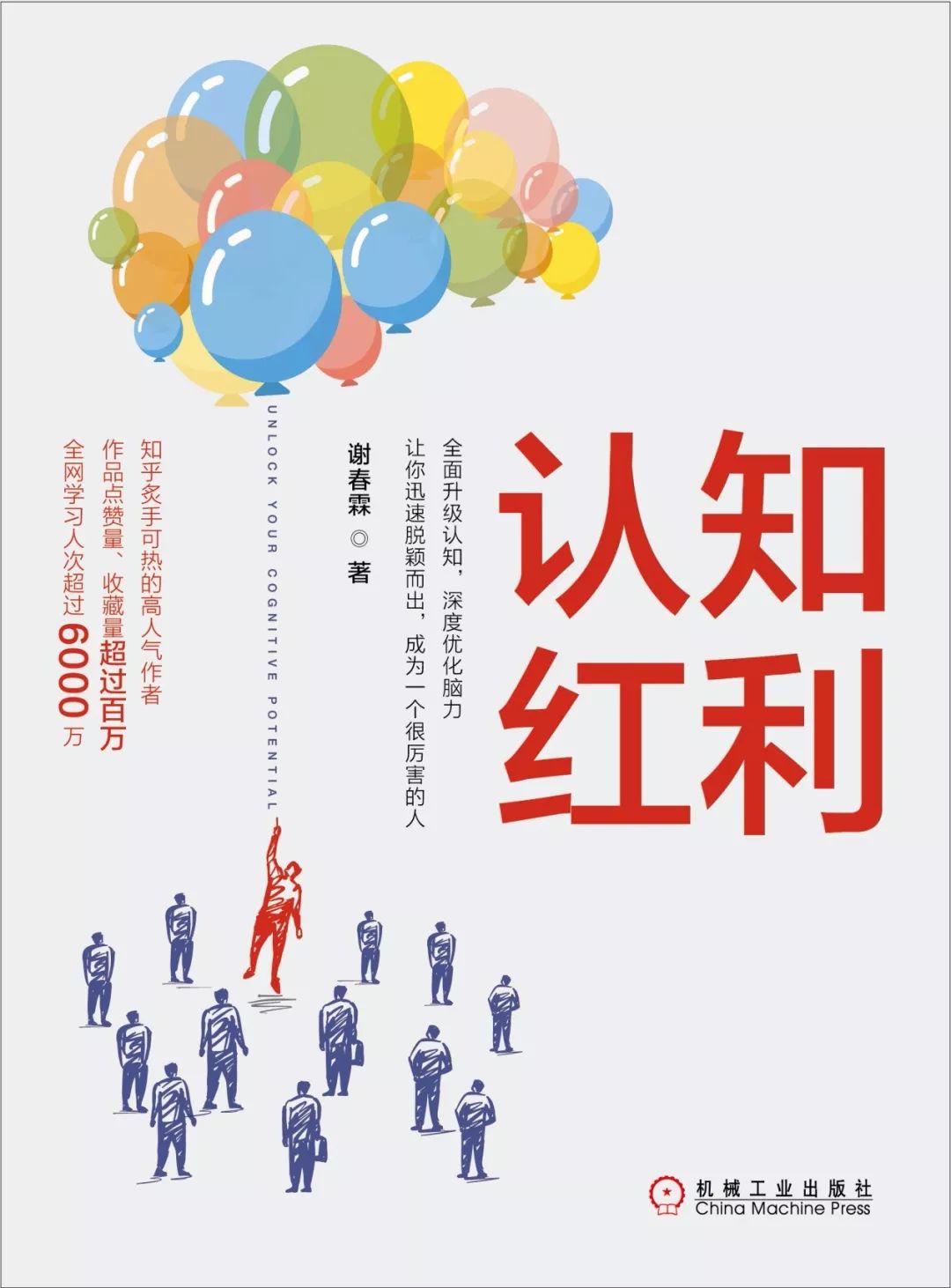 绝密！下半年即将出版的53本好书抢鲜看