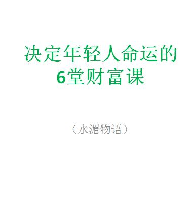 绝密！下半年即将出版的53本好书抢鲜看