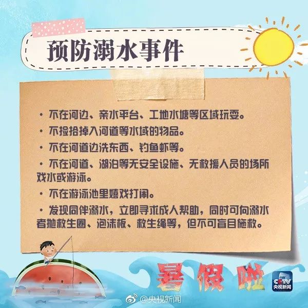 男孩体温计打破水银中毒,四岁男孩把水银体温计插在眼睛里