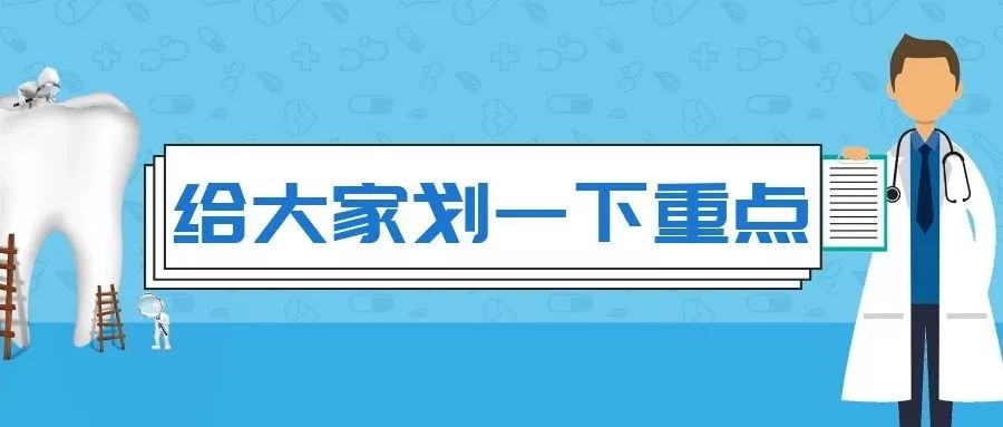 暑期矫牙季来啦你准备好了吗,暑期矫牙特惠