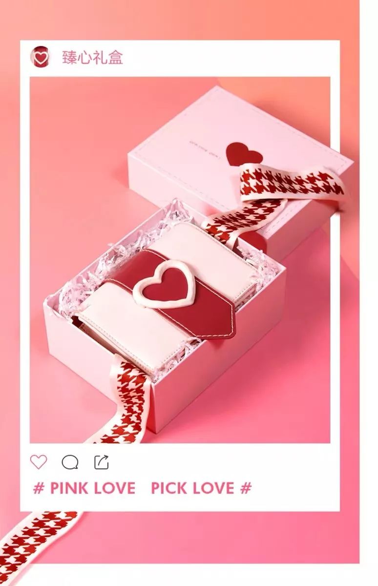 七夕礼物清单,七夕礼物你值得拥有