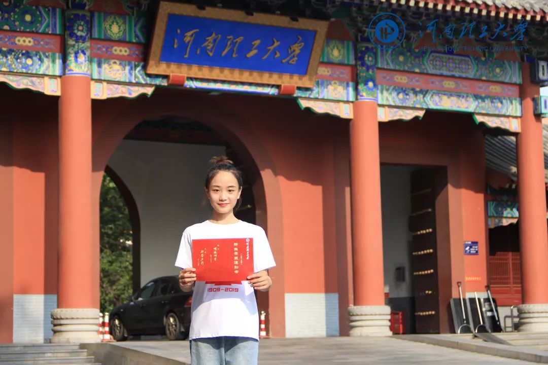 河南高校花式录取通知书,大学录取通知书河南省