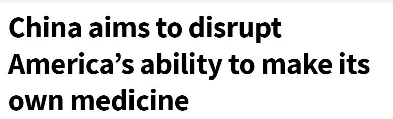 美专家：美国太依赖中国药！再这样真“无药可救”了|外媒说