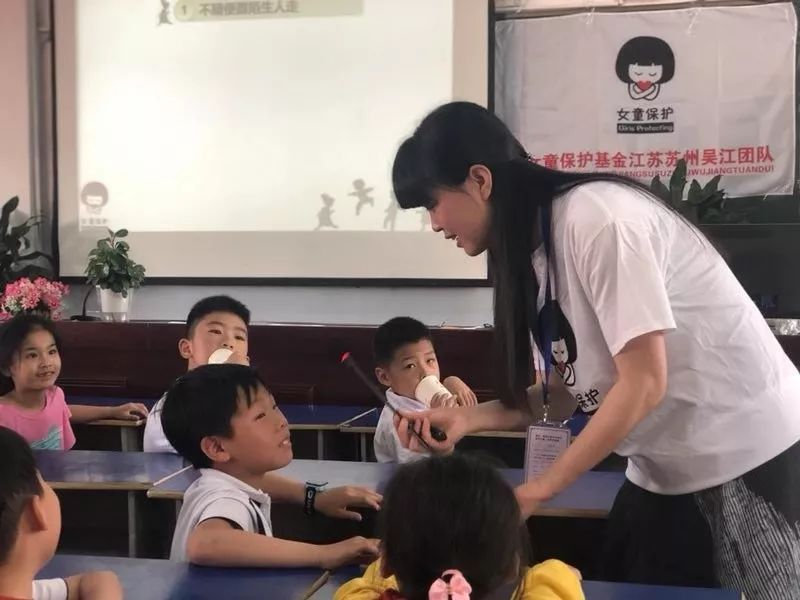 女童保护知识讲座课程反馈表,女童保护讲座开讲