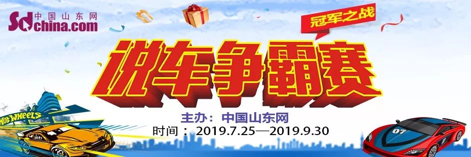 滨州企业家奖,滨州市优秀企业家名单