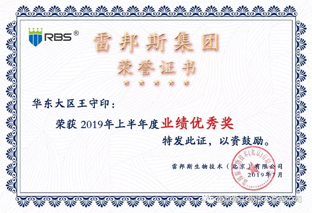 农资年入百万,农资挣钱