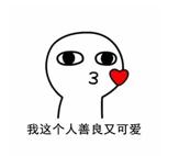 滕州南线高温,高温街上的一幕