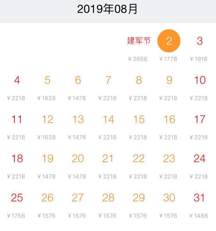 最近能去呼伦贝尔大草原么,佛山出发呼伦贝尔自驾攻略