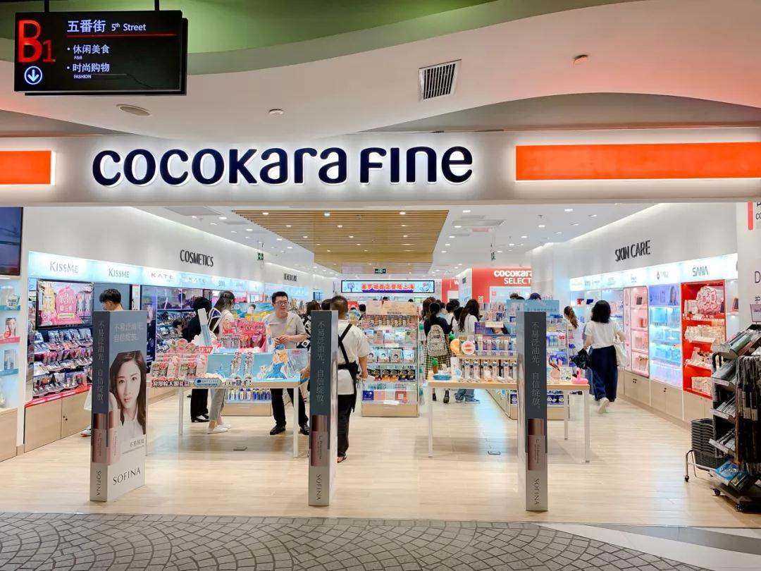 日本药妆店落户上海没了价格优势后消费者还会抢吗？