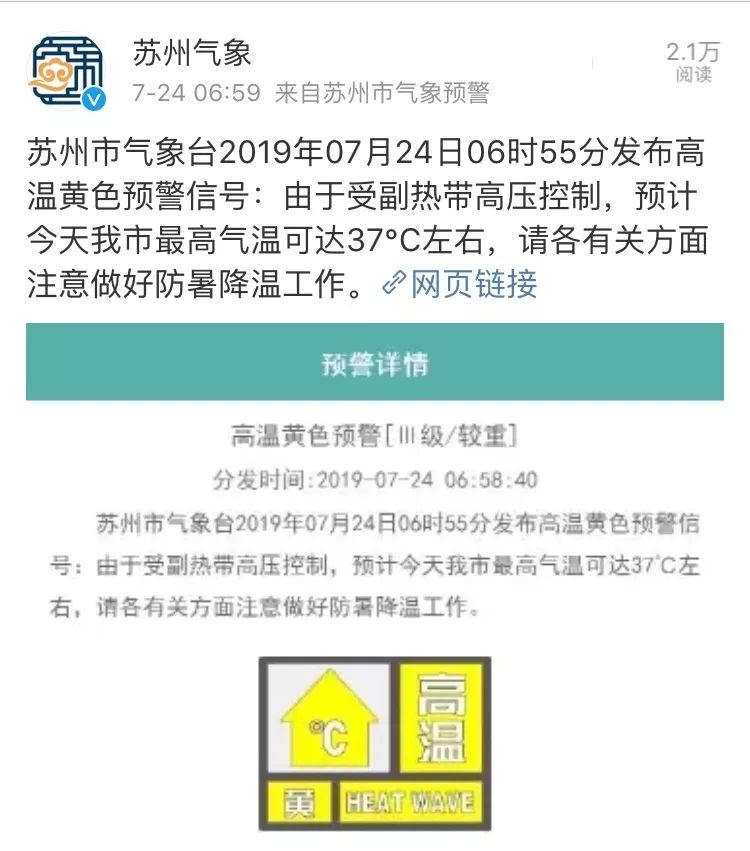 苏州这10家泳池水质卫生不合格！