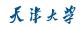 转需|@天大研究生，研究文献可以这样获取