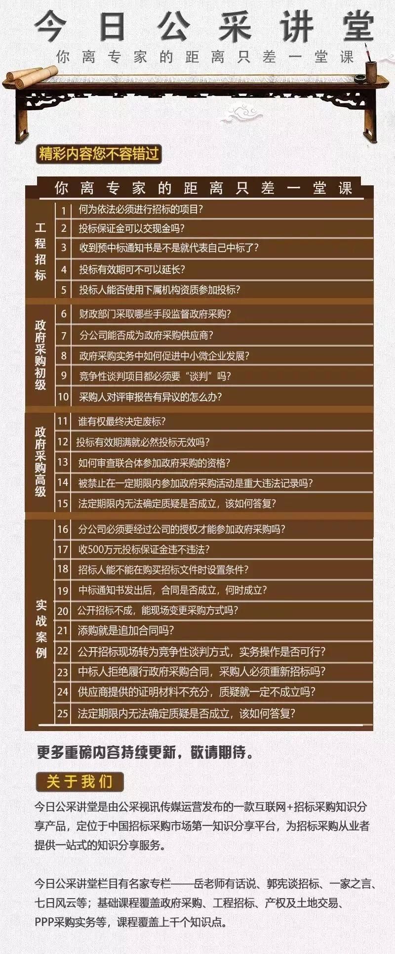 甘肃省政采网上商城,甘肃省政采网