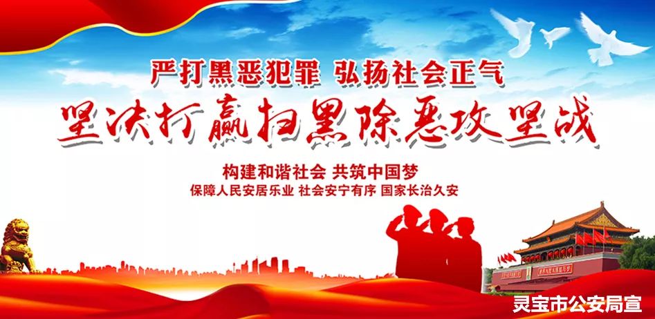 中秋我在岗公安团圆饭,中秋佳节我在岗万家灯火我守护