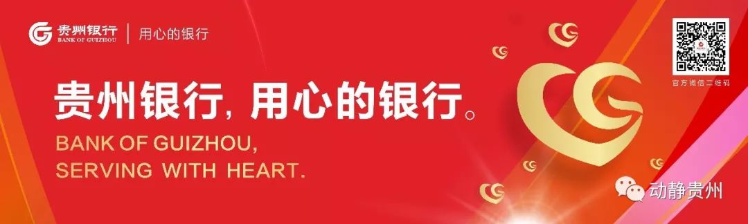 贵州美食乌江鱼,贵州江黔高速附近美食