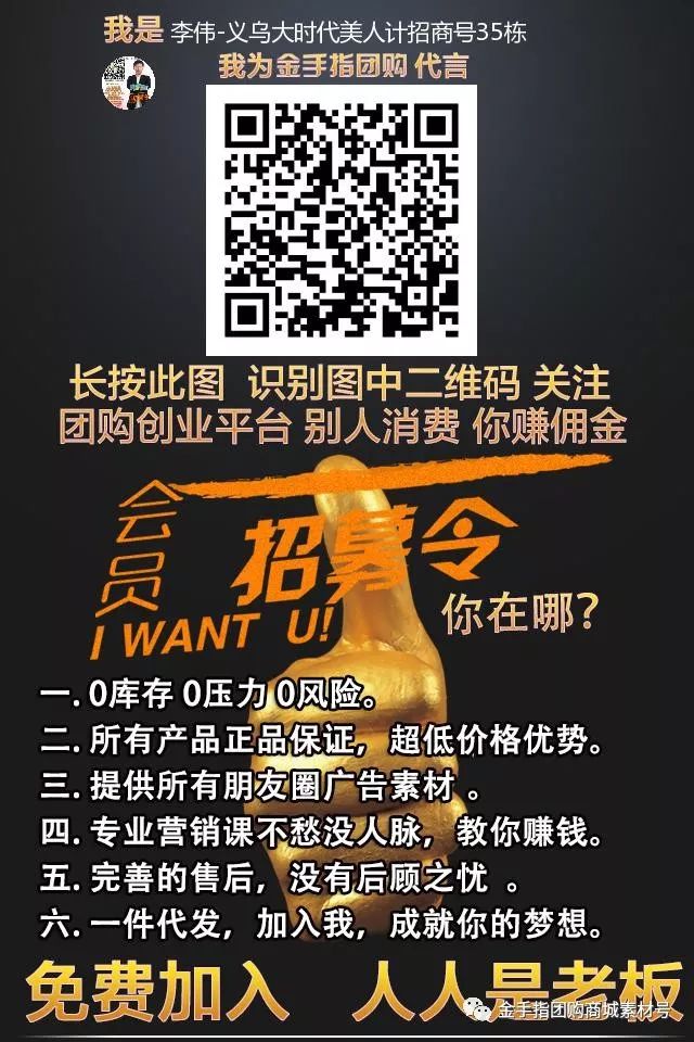 金手指团购清货,金手指团购唇膏