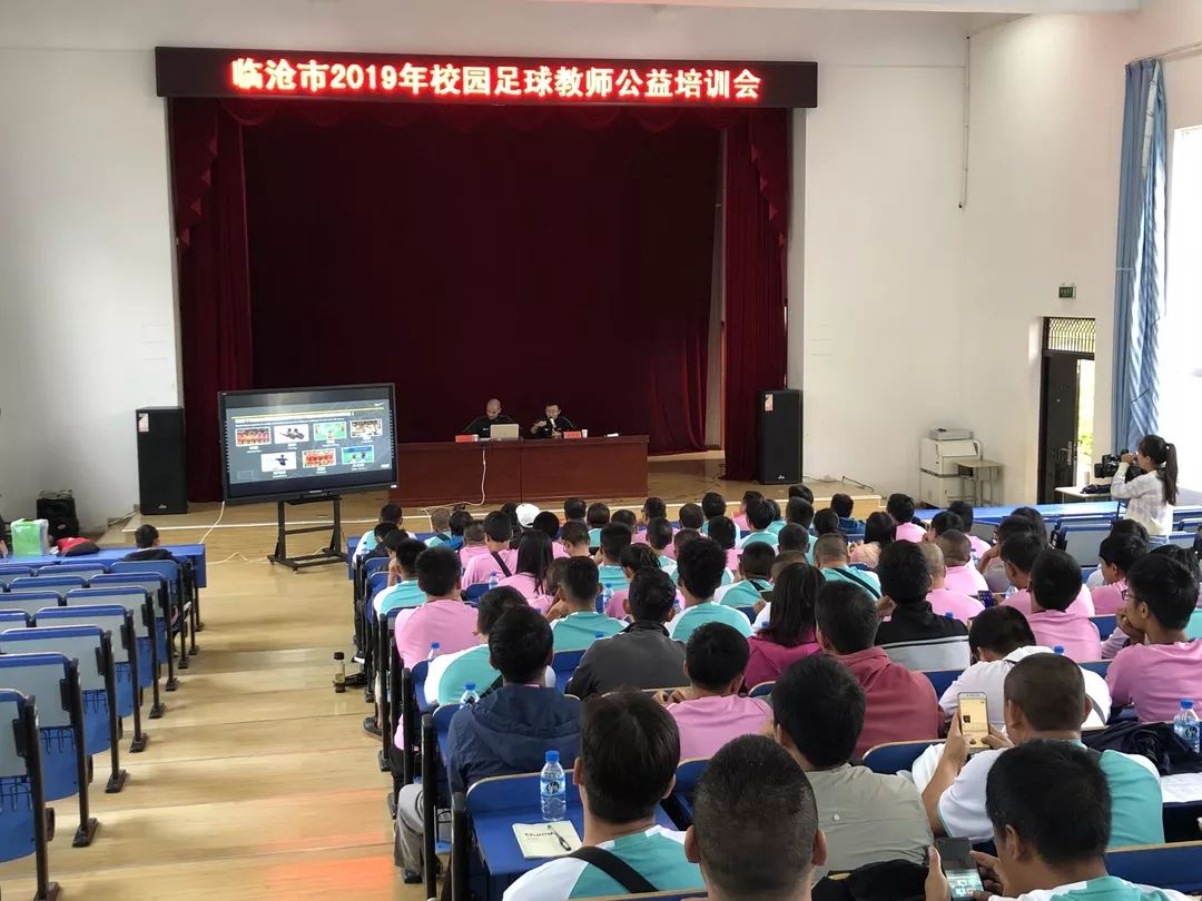 全国青少年校园足球师资培训开班,云南省青少年足球培训