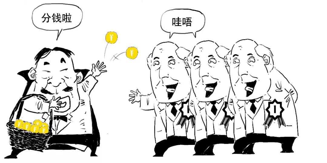 天上掉馅饼的意思解释,天上掉馅饼下半句