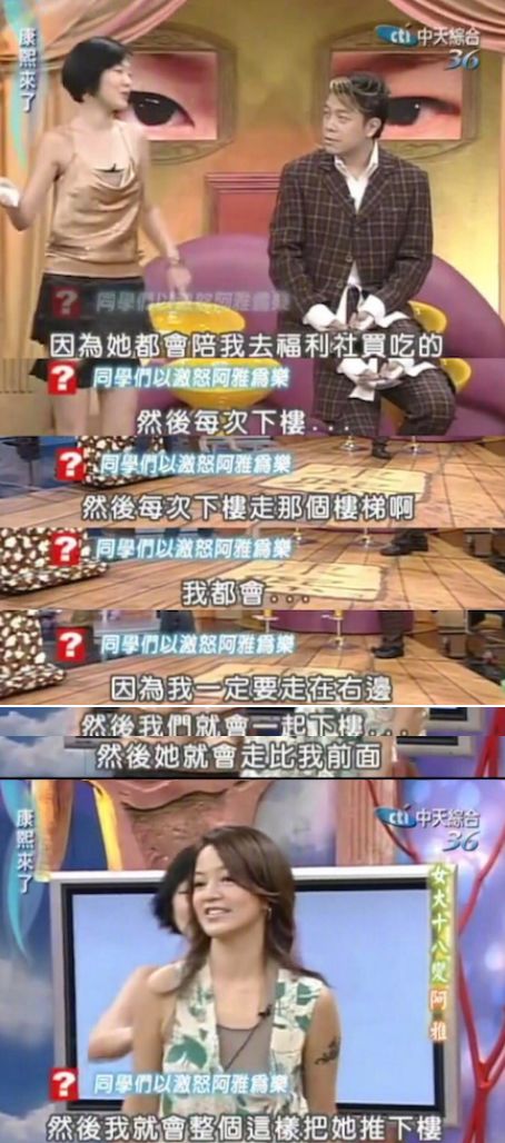 被虚假友情蒙蔽的“绿叶妹”，如今事业开挂反成“真公主”