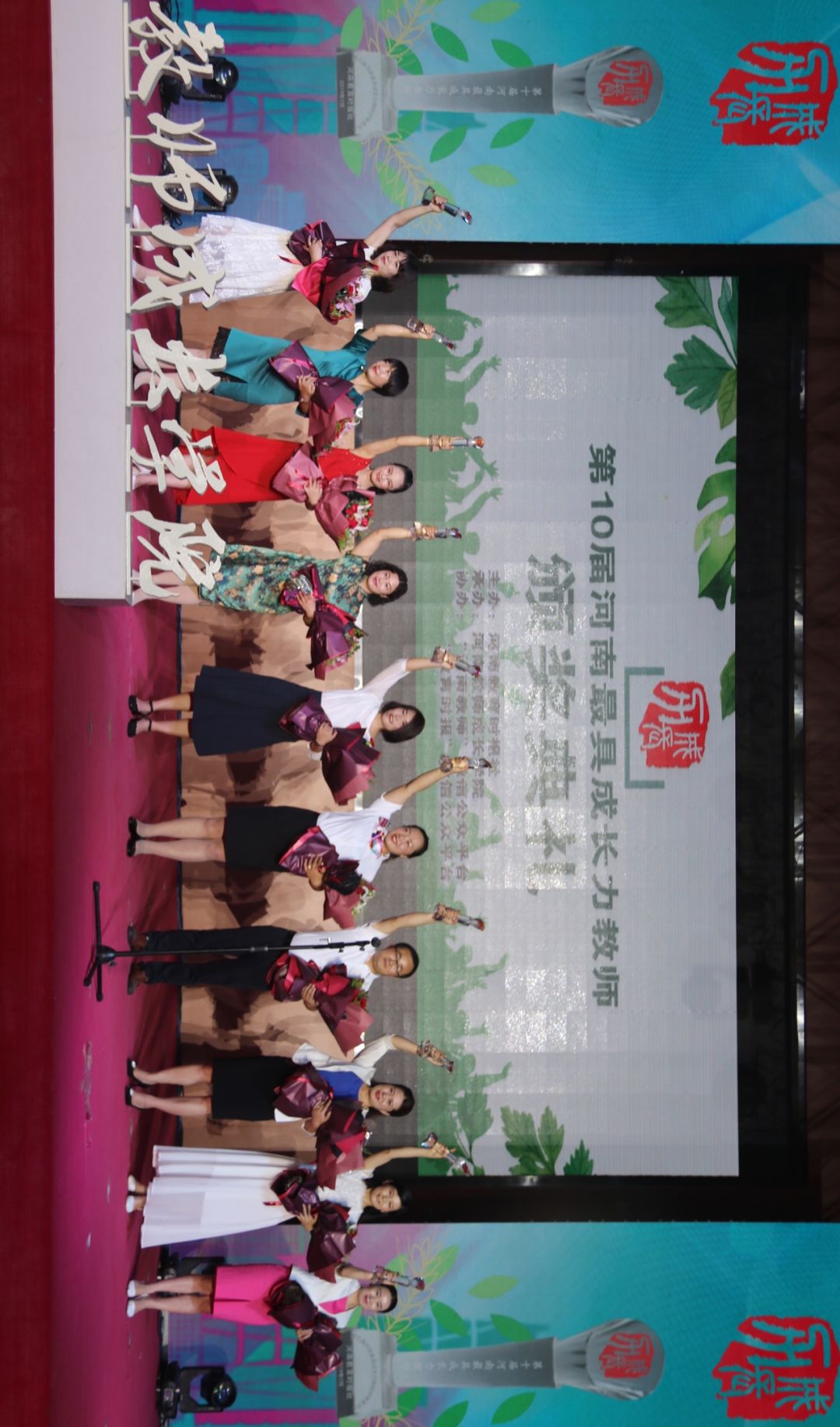 优秀教师奖励名单河南,河南教师获奖微课