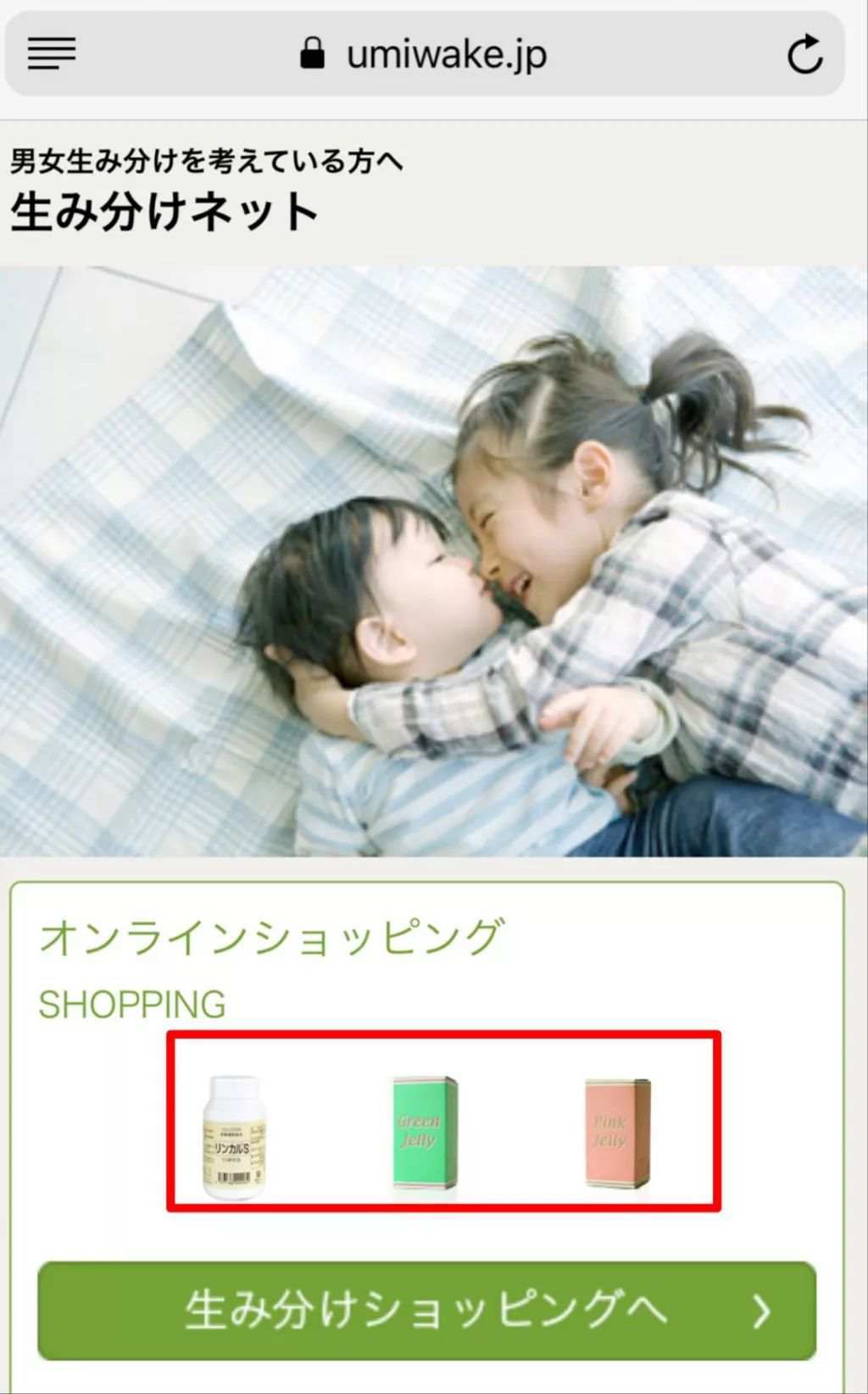 代购儿童钙片,代购的钙片