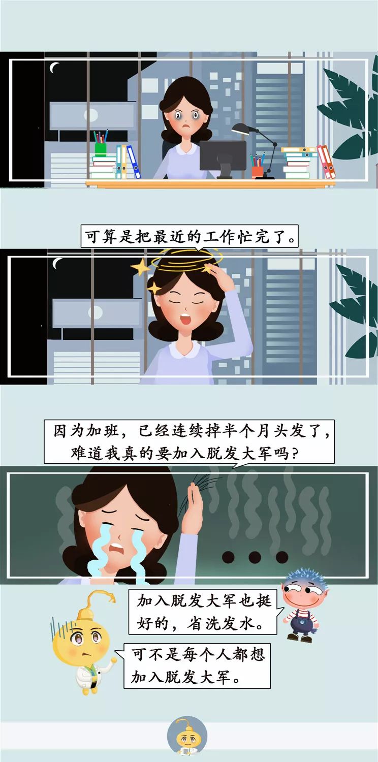 女人老了头发越来越少是怎么回事,头发越来越细越来越少是什么原因