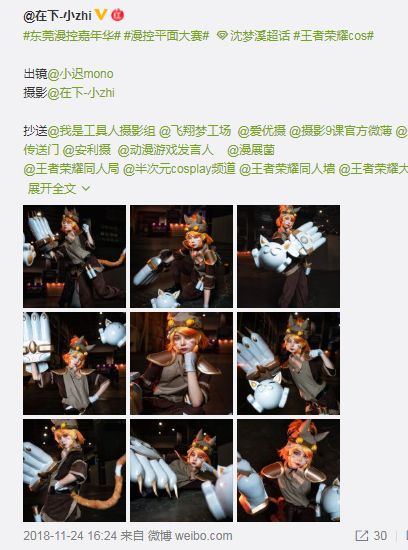 深圳漫控04东莞漫控┃平面抖音宅舞录制获奖名单全公布！东莞漫控宅舞录制招募