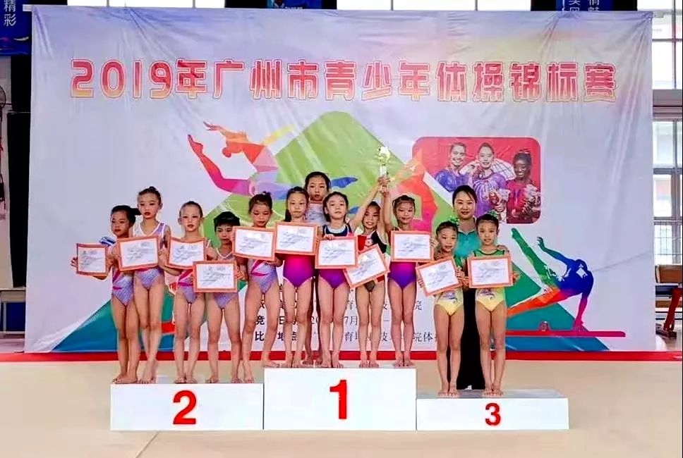 64金46银56铜！市锦标赛落幕，荔湾健儿们燃爆了！