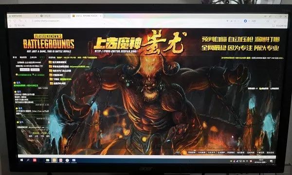 特殊报警牵出特大制售游戏外挂,网络游戏外挂犯罪案件最新