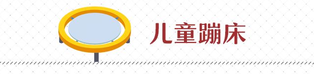 室内儿童游乐园非节假日,放假带小孩去的室内游乐场