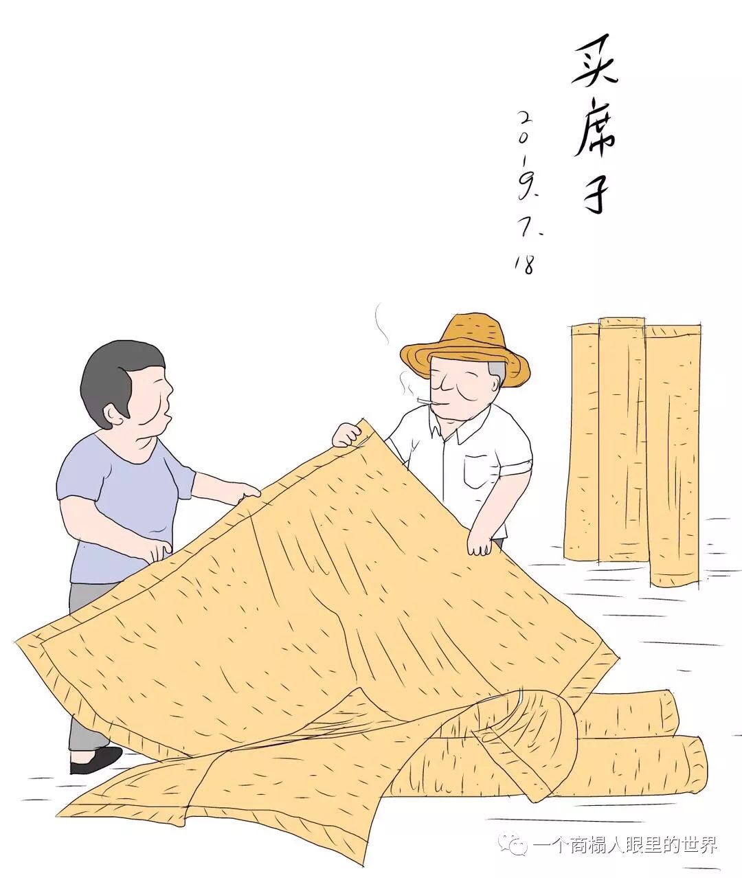 漫画夏天壁纸,漫画夏天旅行